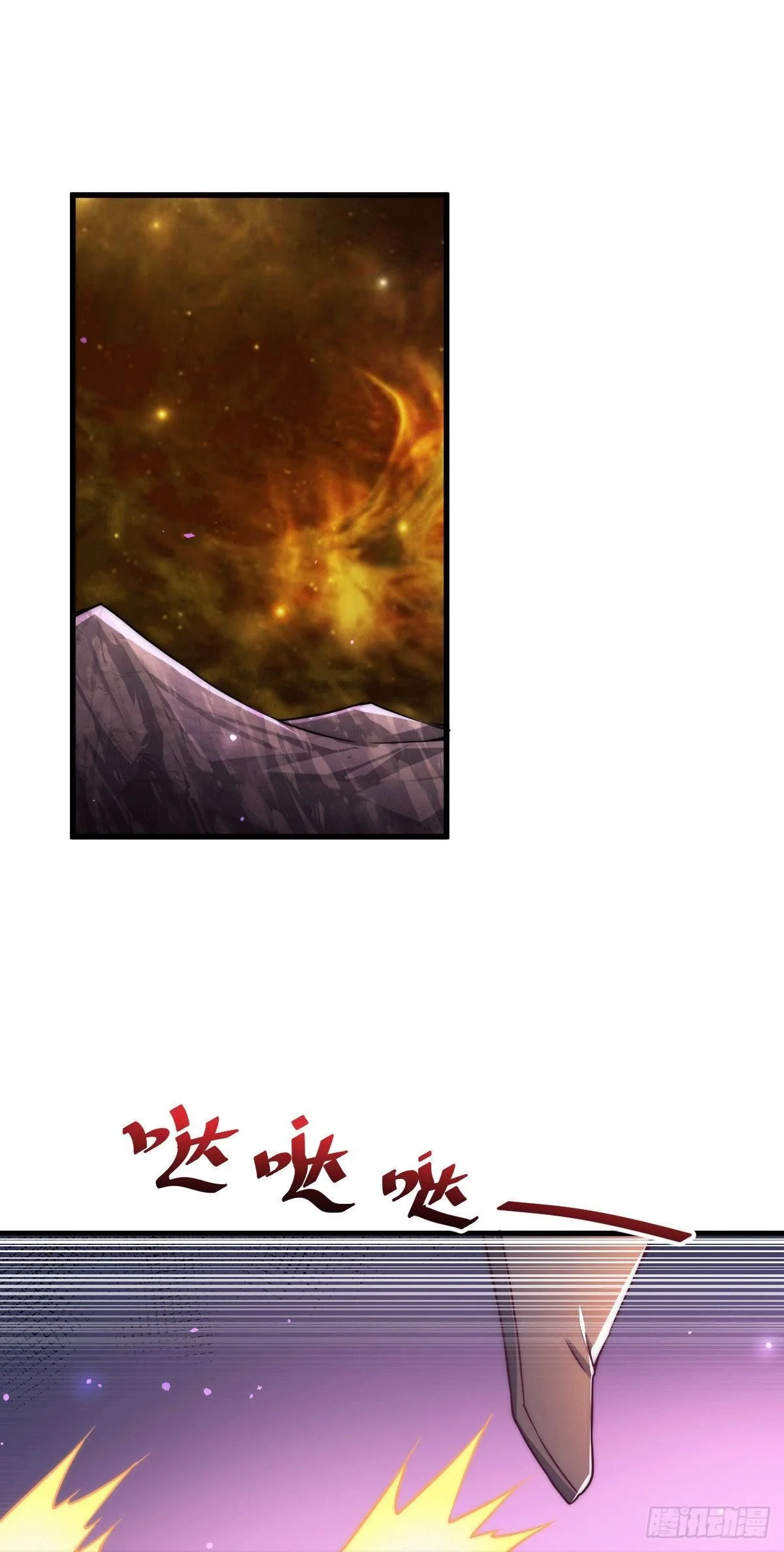 Who is your daddy - ยอดยุทธ พ่อทุกสถาบัน ตอนที่ 94 - รูปที่ 2