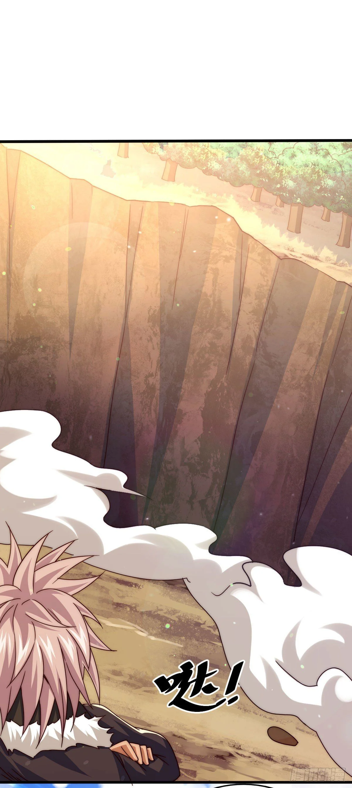 Who is your daddy - ยอดยุทธ พ่อทุกสถาบัน ตอนที่ 101 - รูปที่ 2