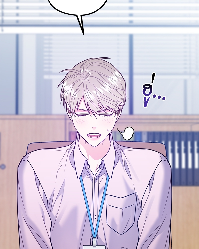 นายกับฉัน และรักวุ่นๆ ของเรา | You and I Can't Do This ตอนที่ 49 - รูปที่ 2