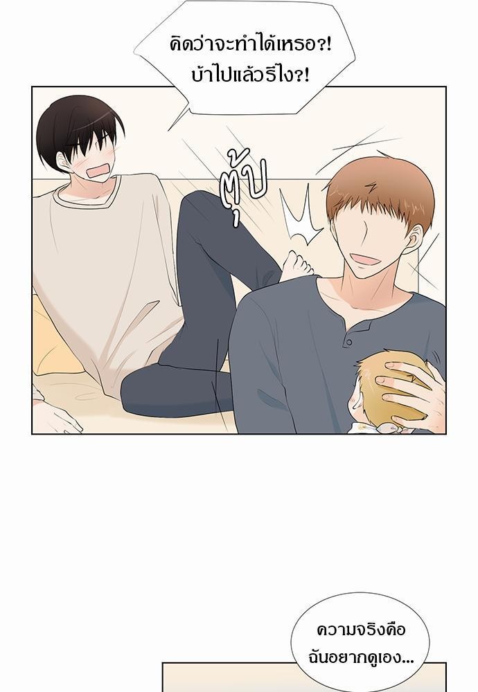 หน้า 65