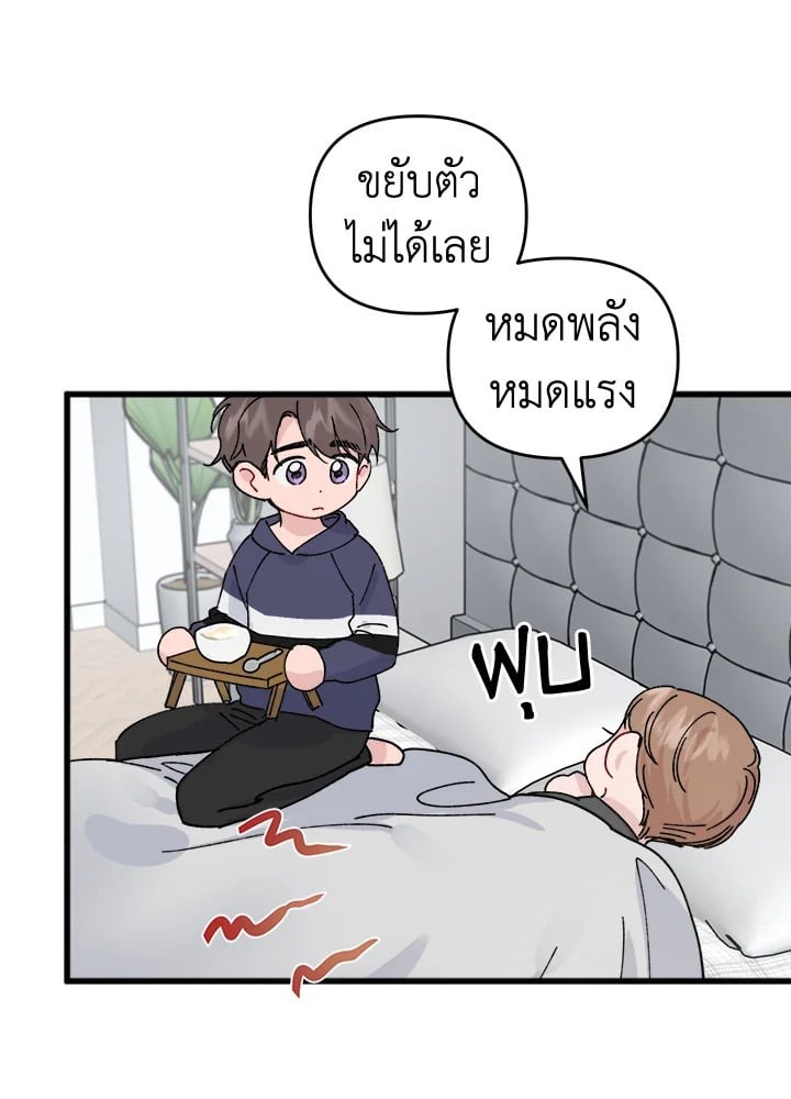 หน้า 67