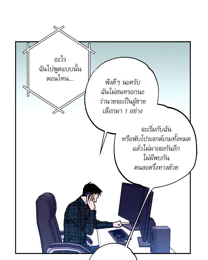 หน้า 83