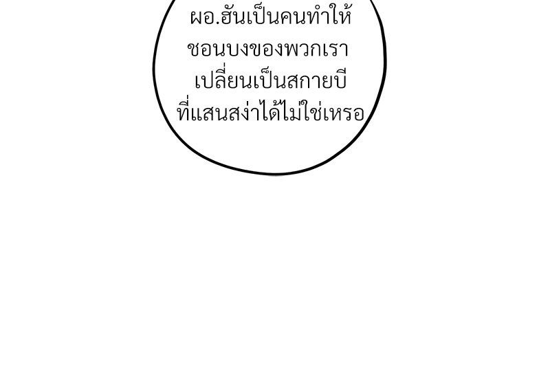 หน้า 95