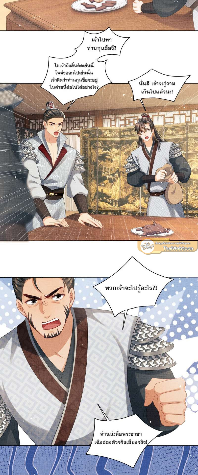 หน้า 24
