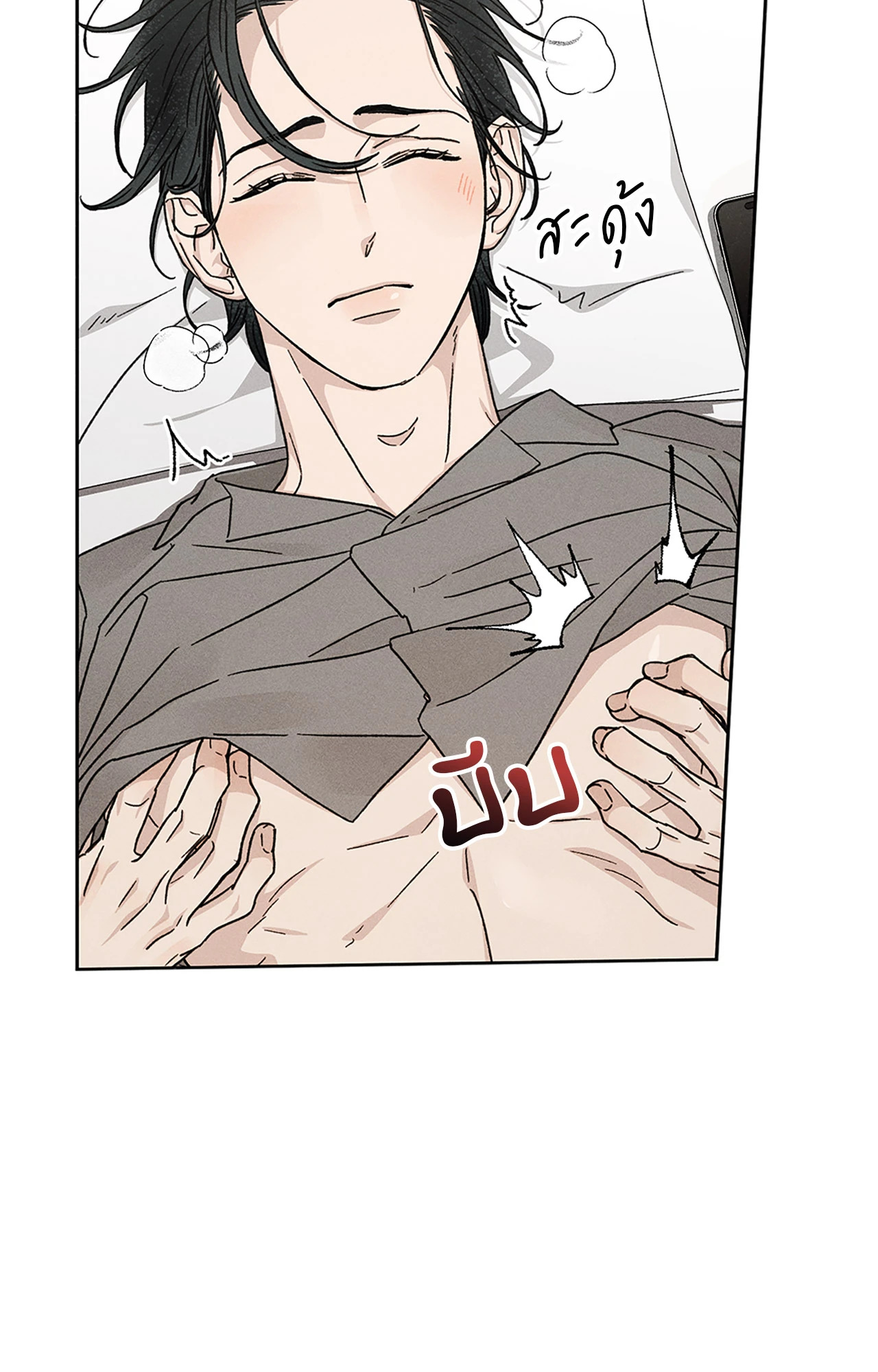 หน้า 49