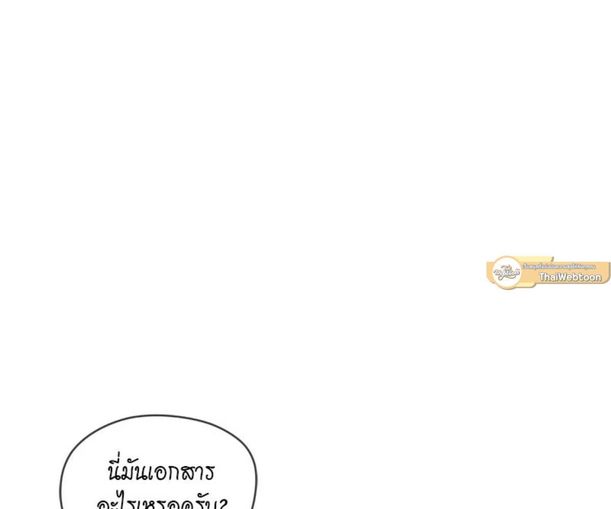 หน้า 113