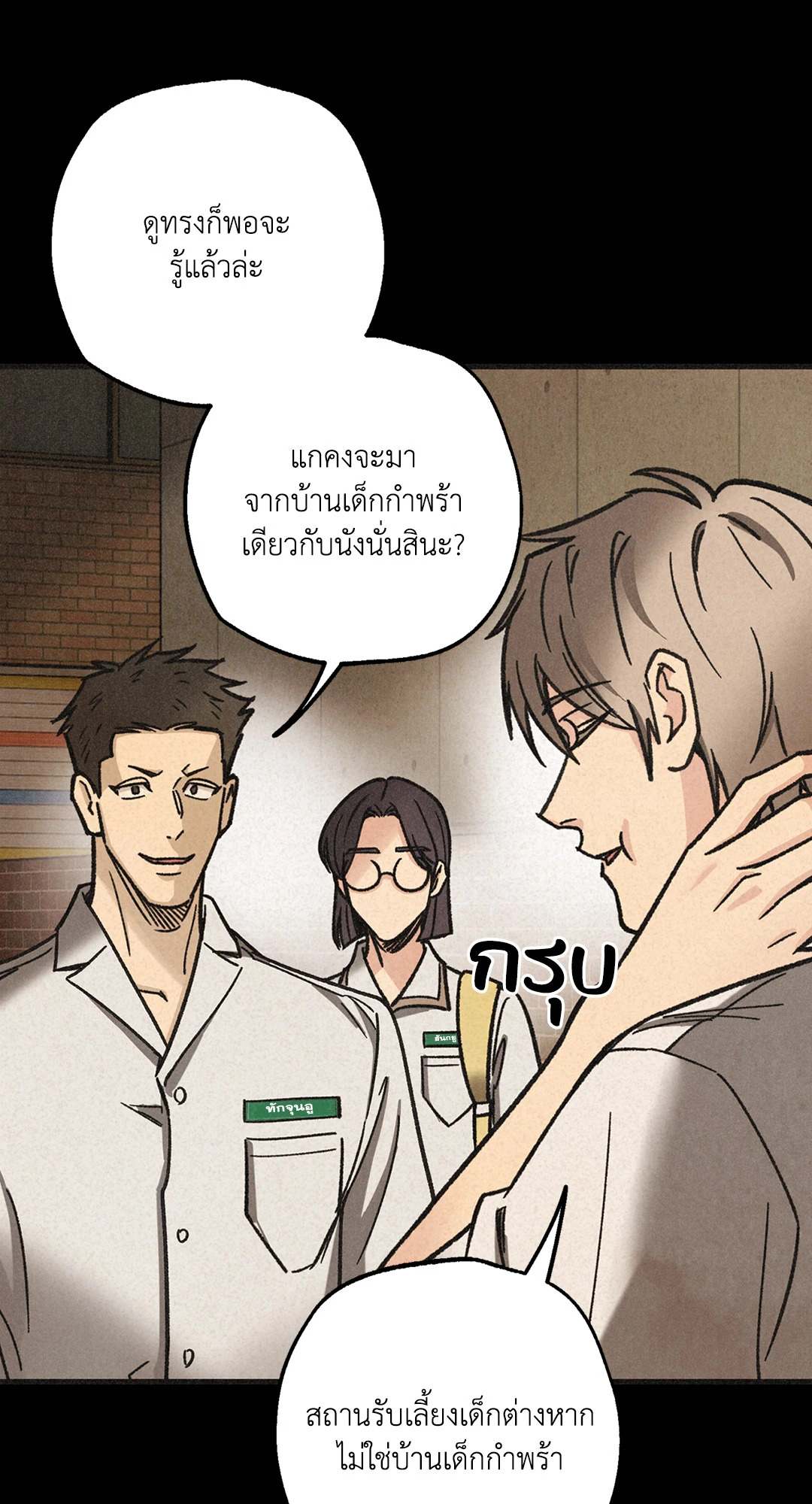 หน้า 60