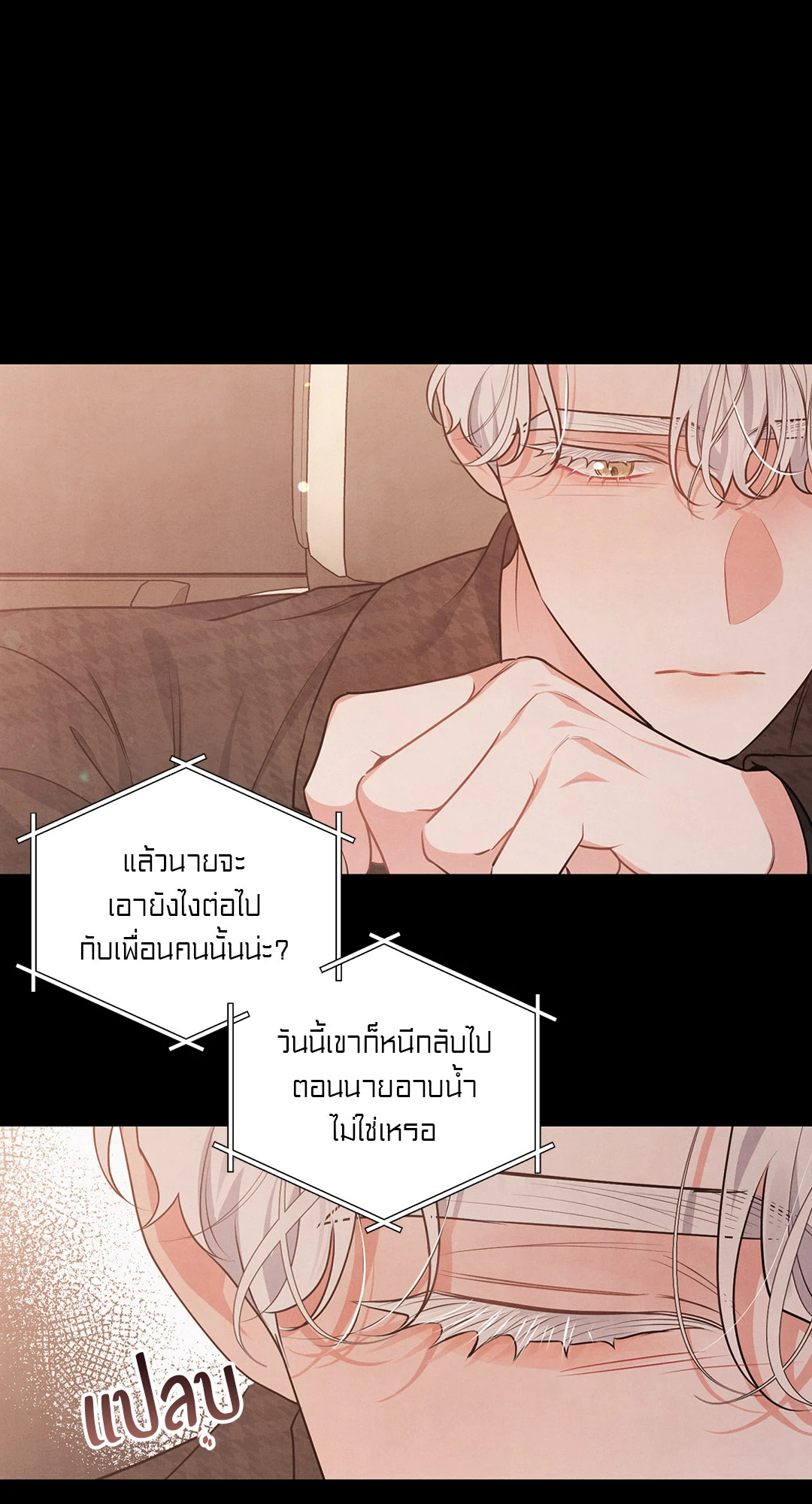 หน้า 42