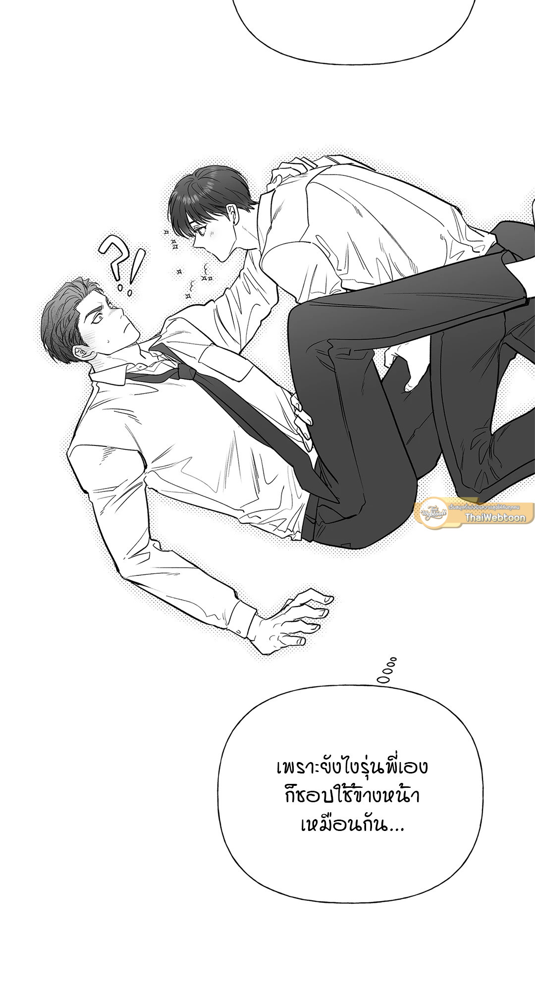 หน้า 61