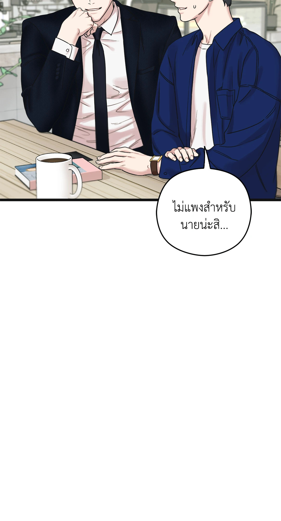 หน้า 103