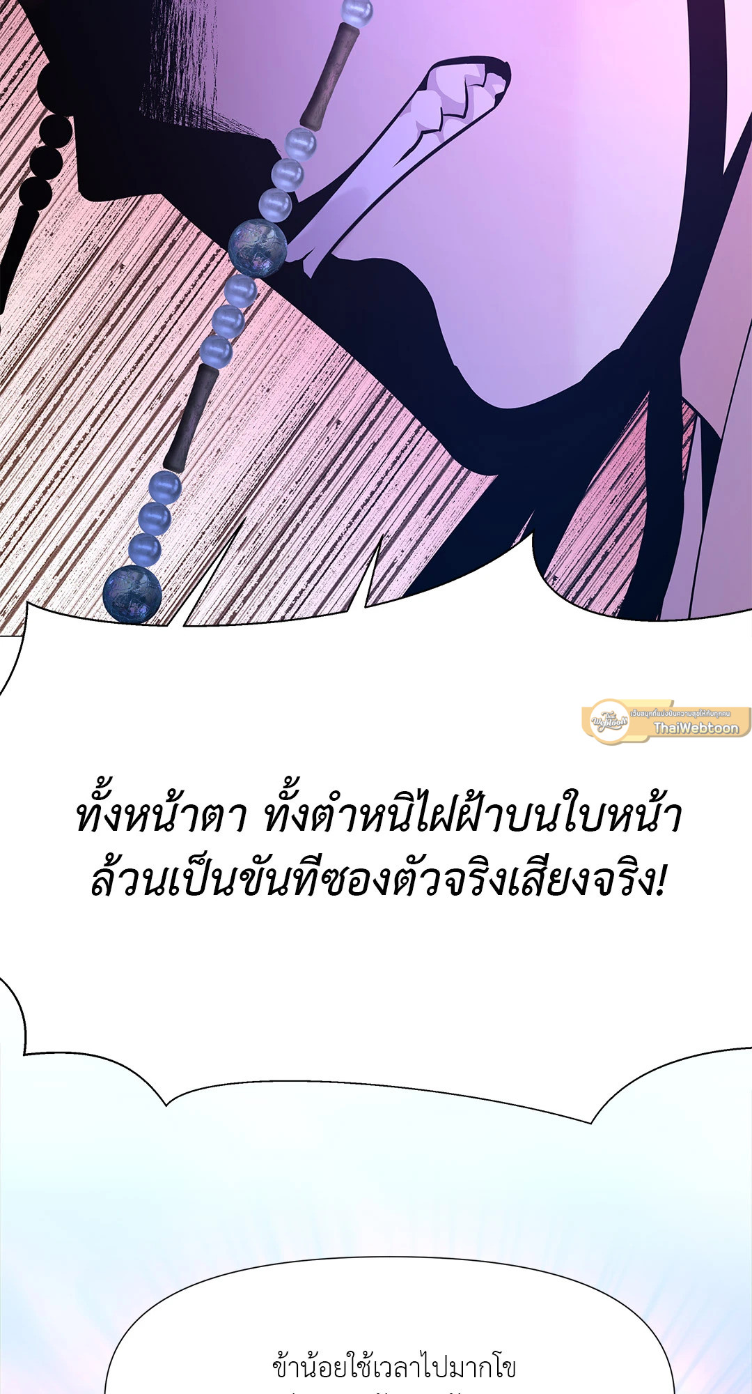 หน้า 72