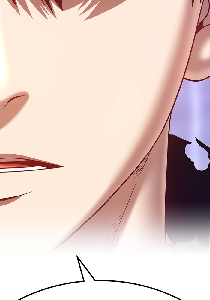 +99 Wooden Stick +99 ท่อนไม้พร้อมบวก ตอนที่ 80 - รูปที่ 2