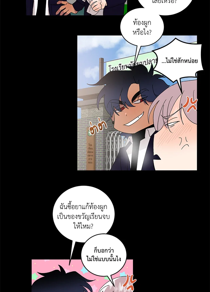 หน้า 45