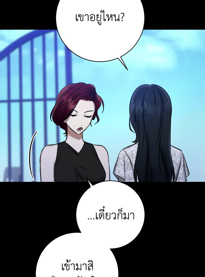 หน้า 84