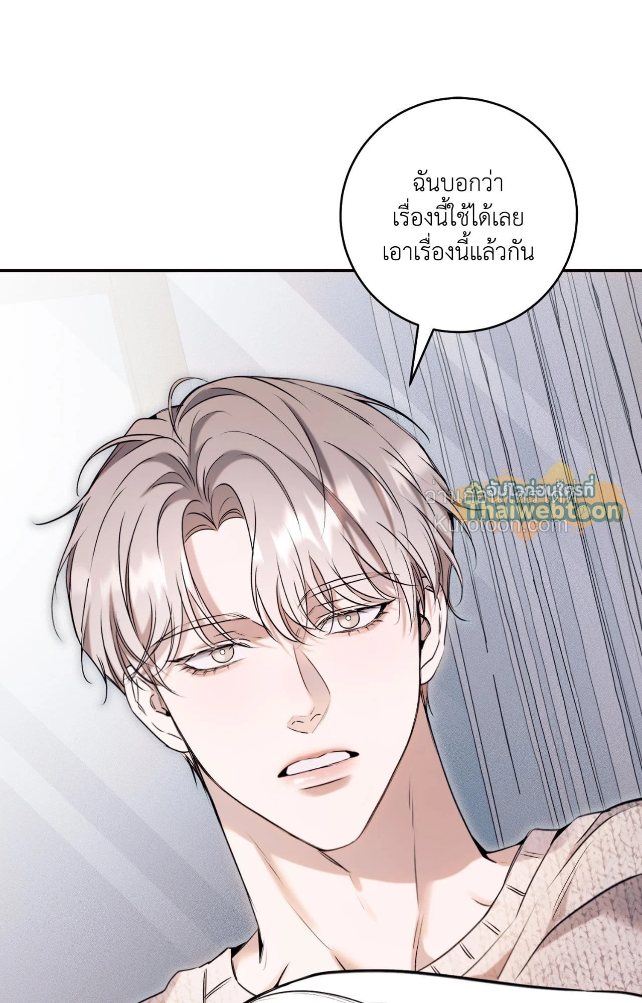 หน้า 105