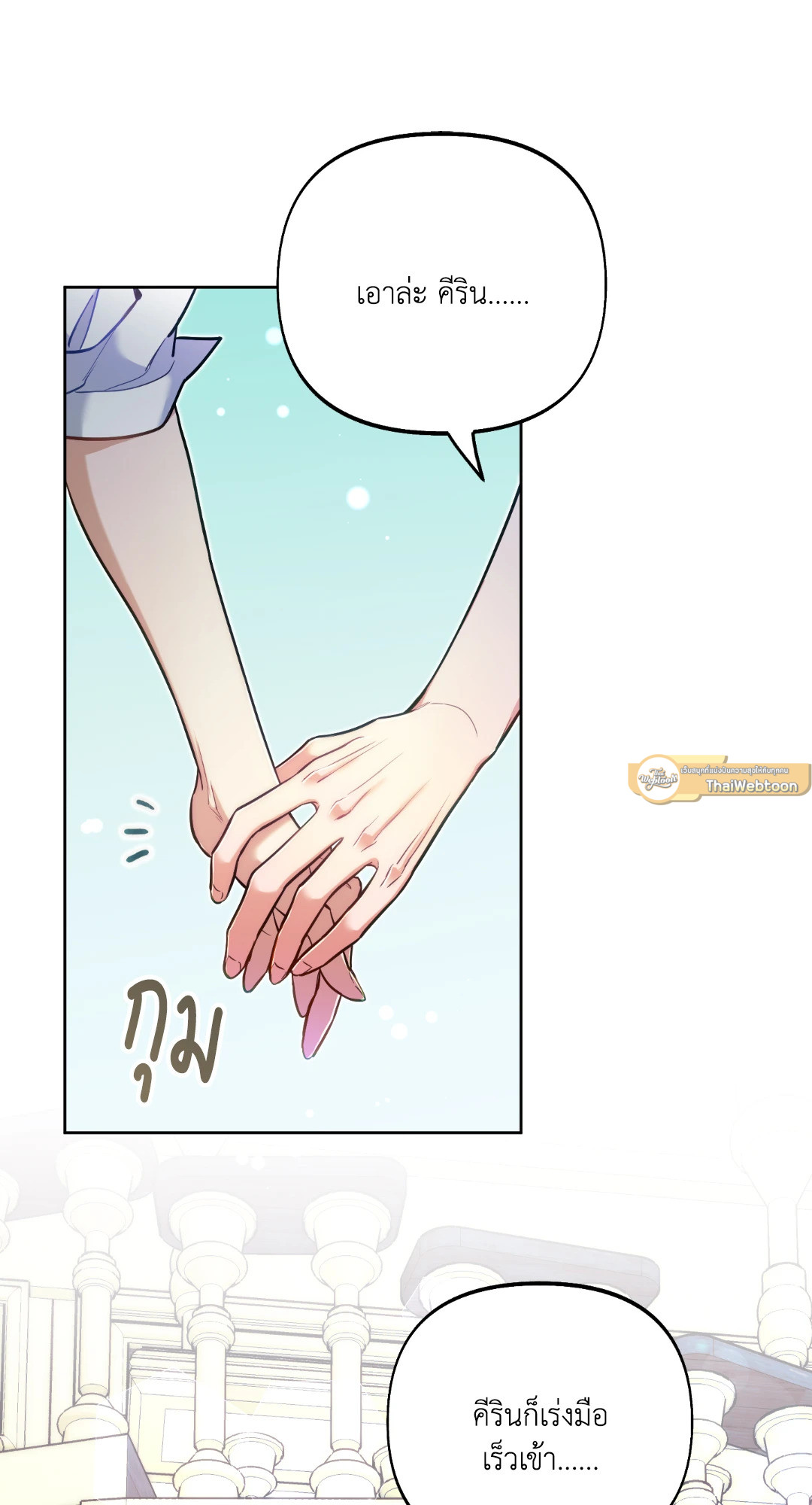 หน้า 74
