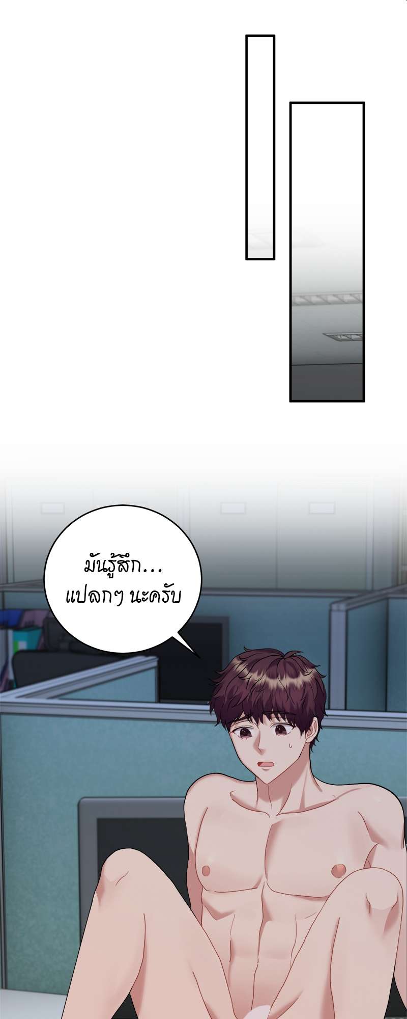 หน้า 49