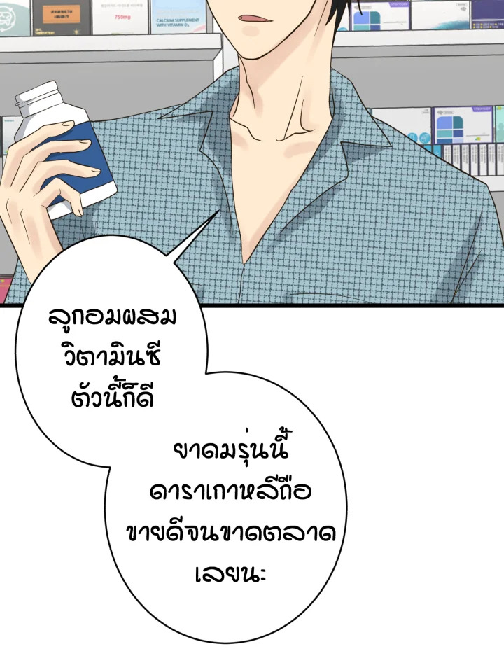 หน้า 71