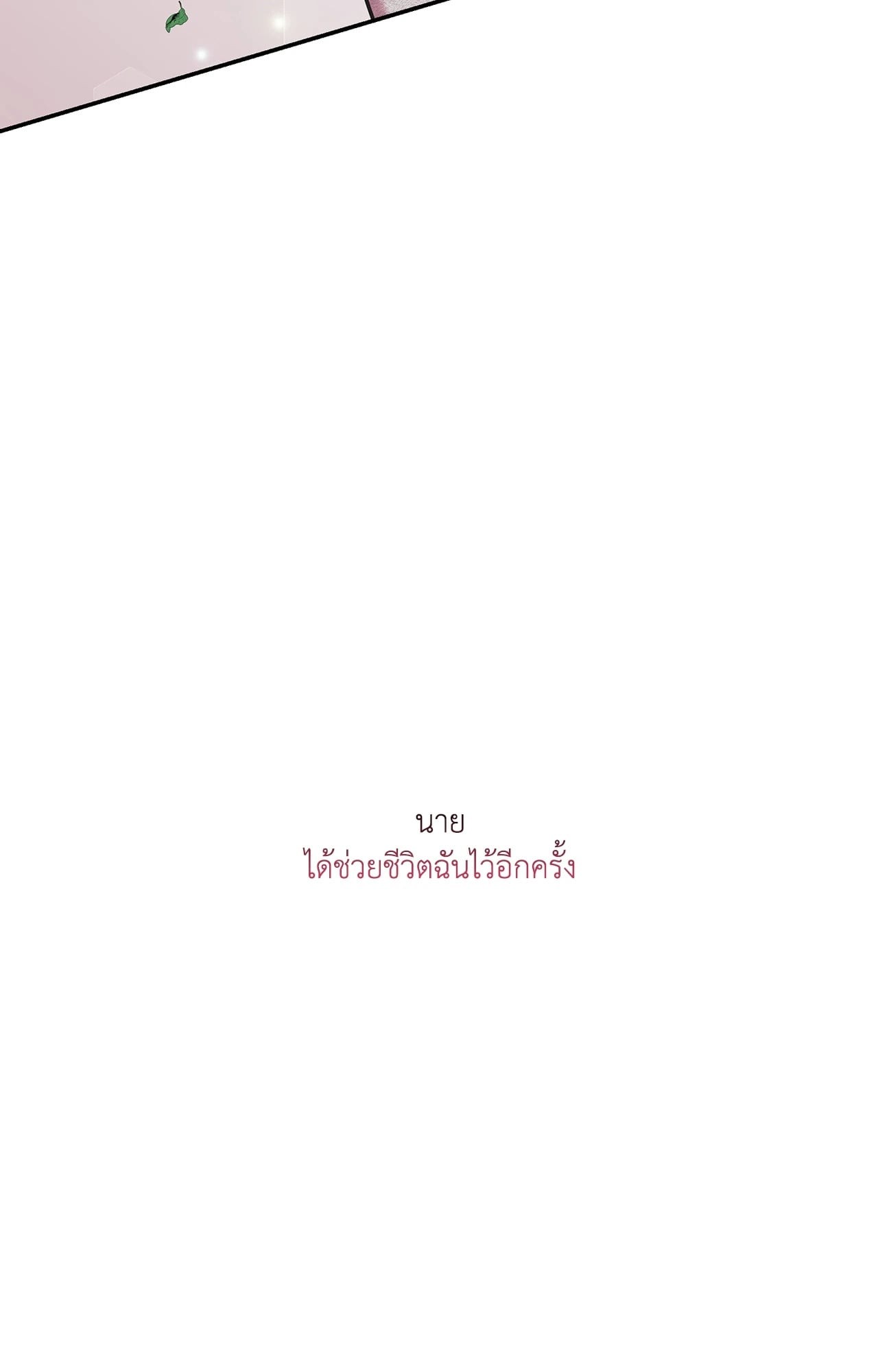 หน้า 122