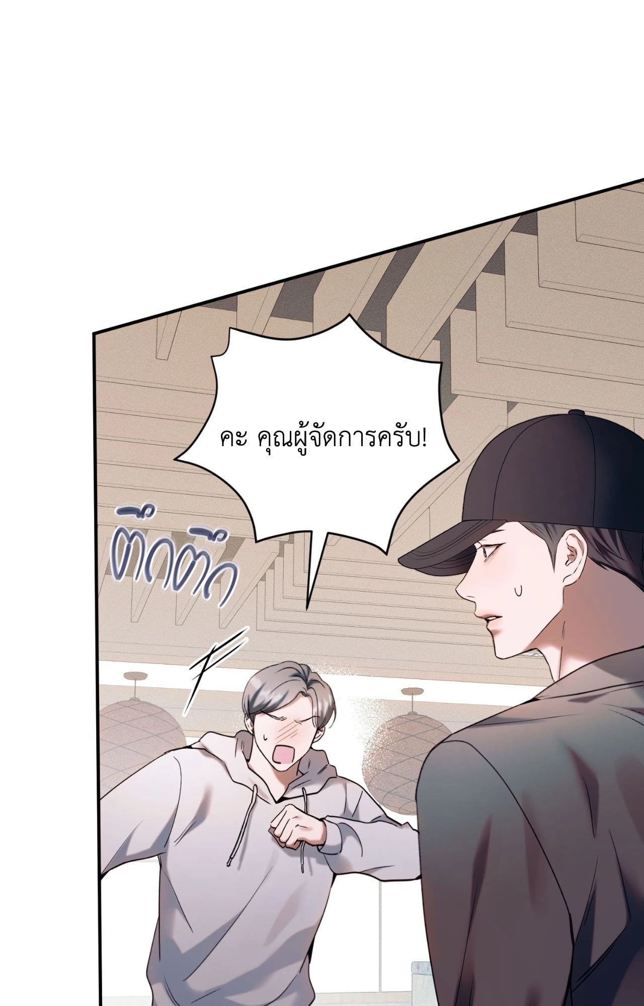 หน้า 117