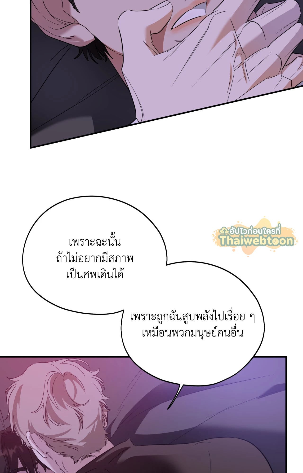 หน้า 56