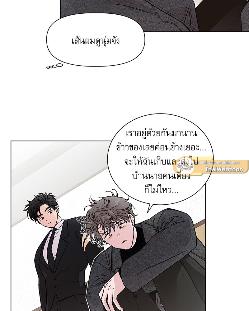 หน้า 73