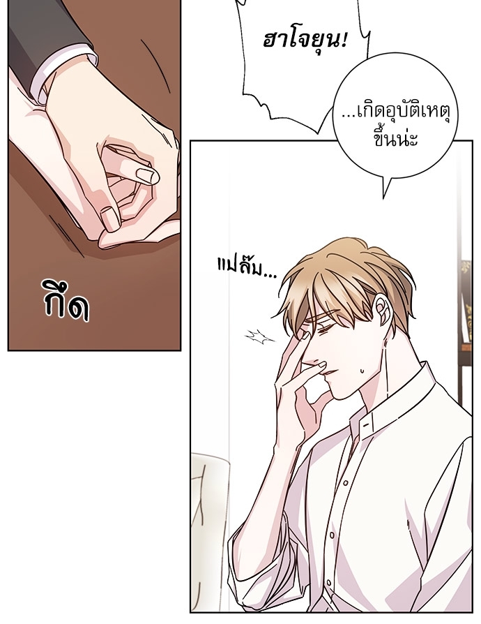 หน้า 26