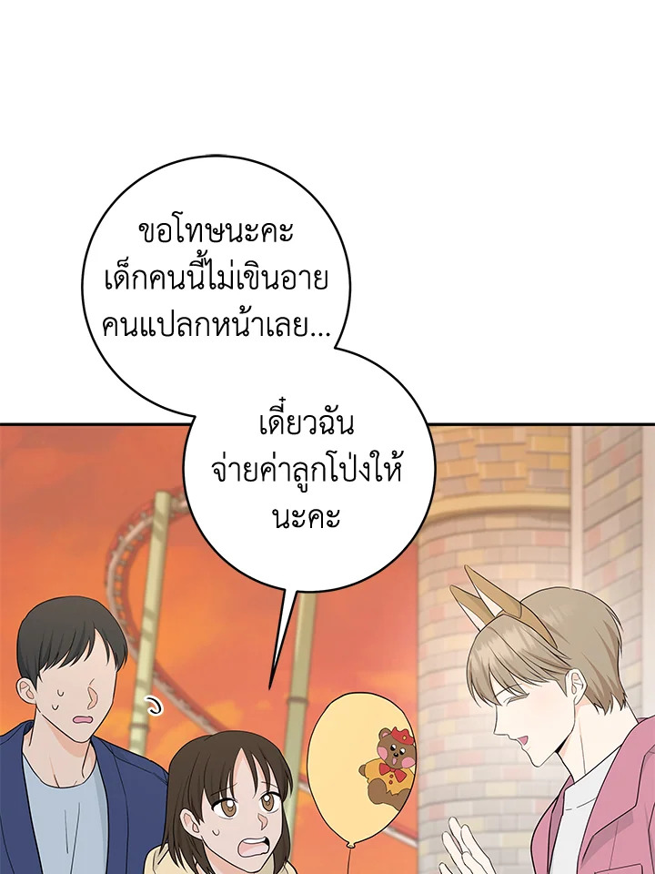 หน้า 76