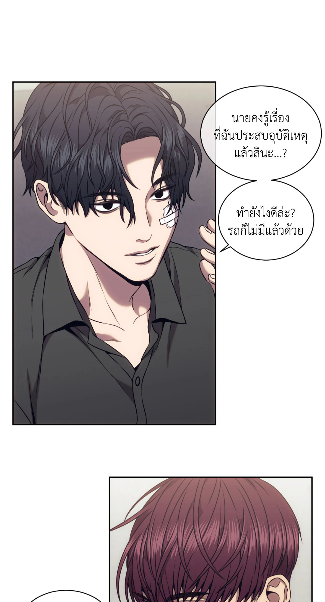 หน้า 48
