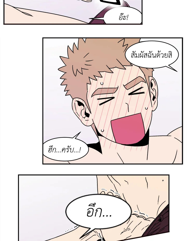 หน้า 42