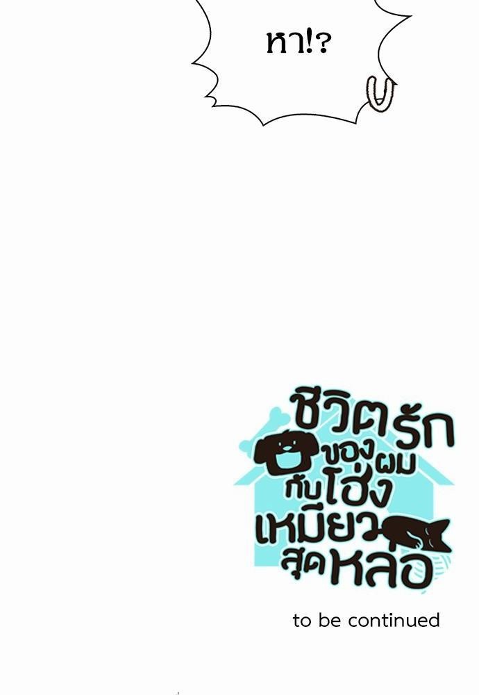 หน้า 64