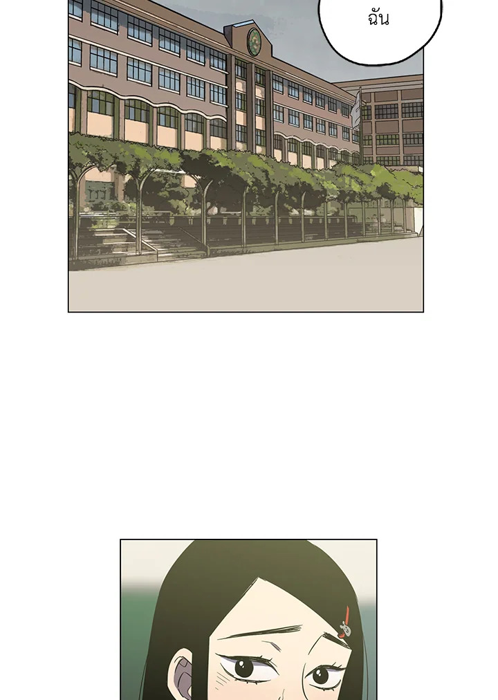 Honey Blood ตอนที่ 27 - รูปที่ 2