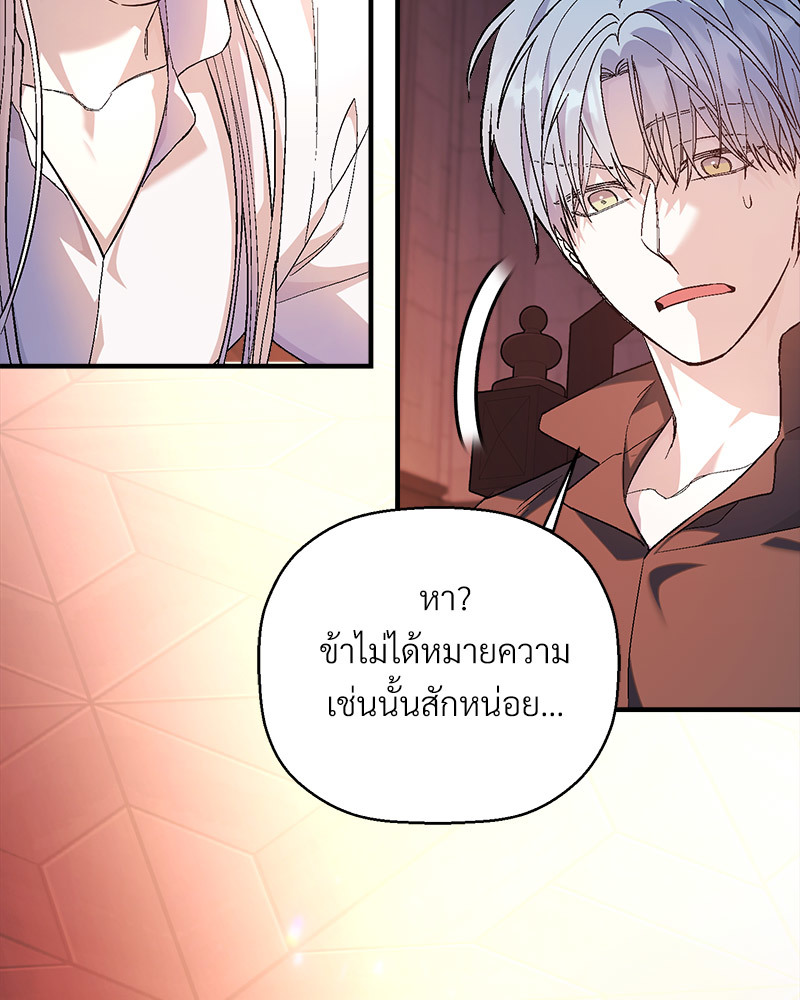 หน้า 74