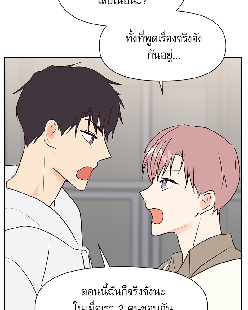 หน้า 67