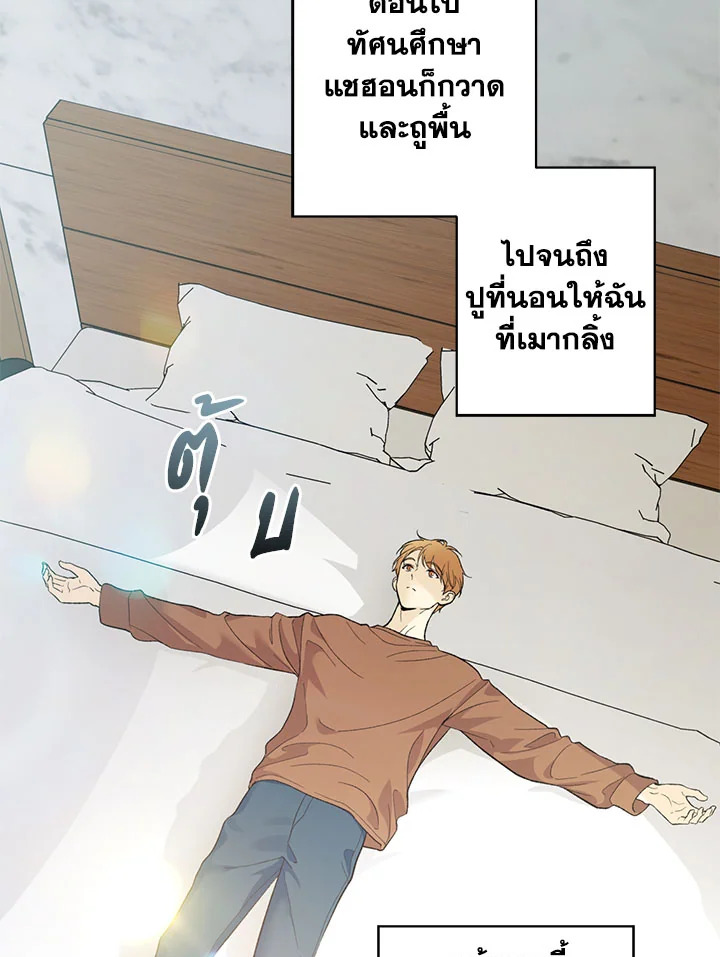 หน้า 47
