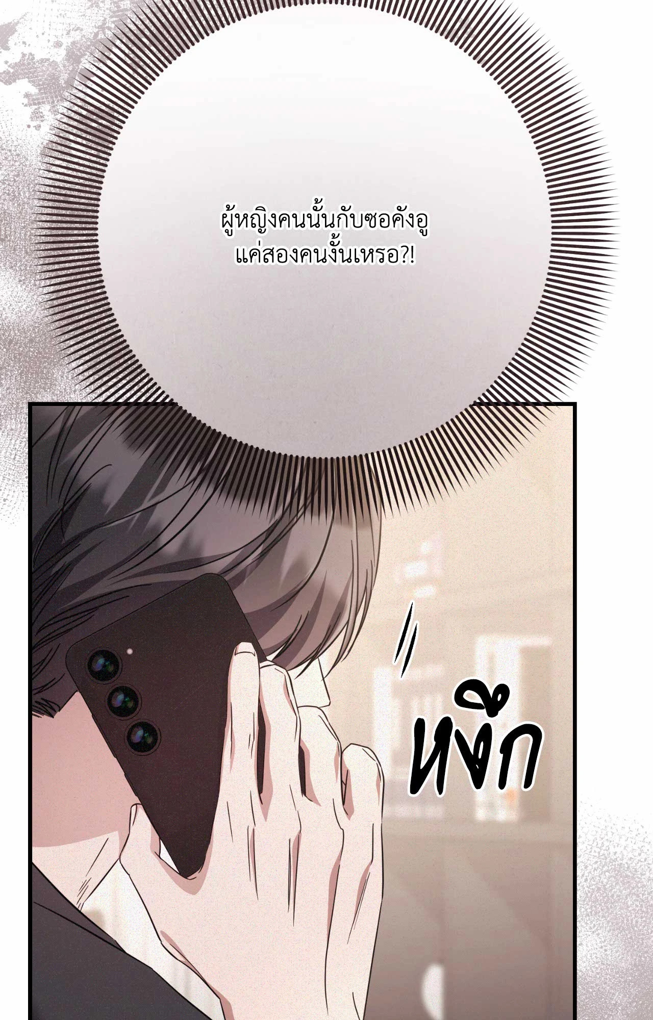 หน้า 73