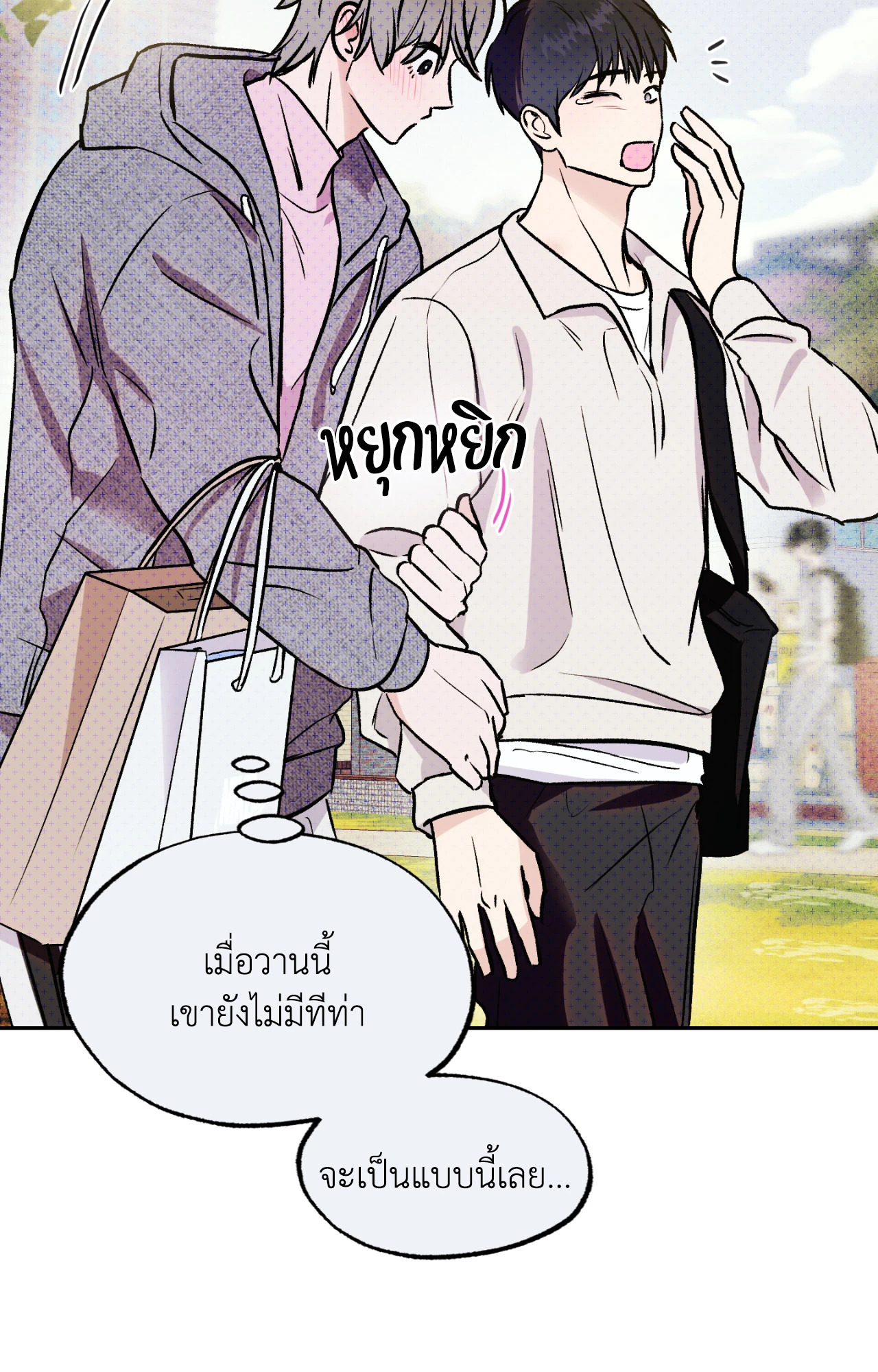 หน้า 67