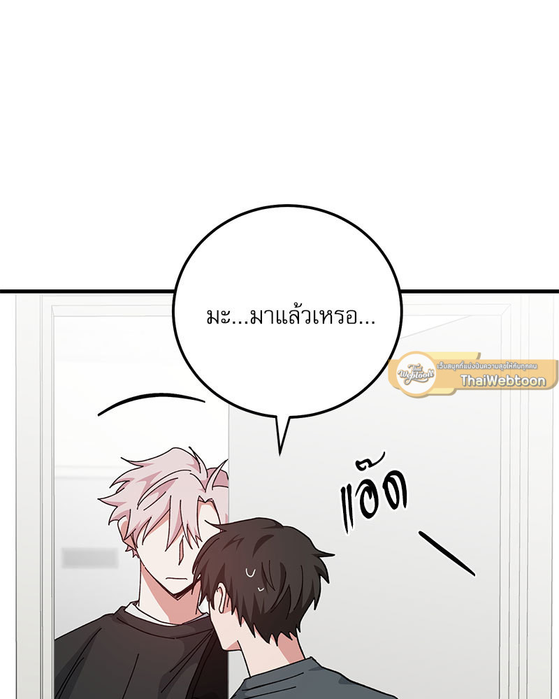 หน้า 86