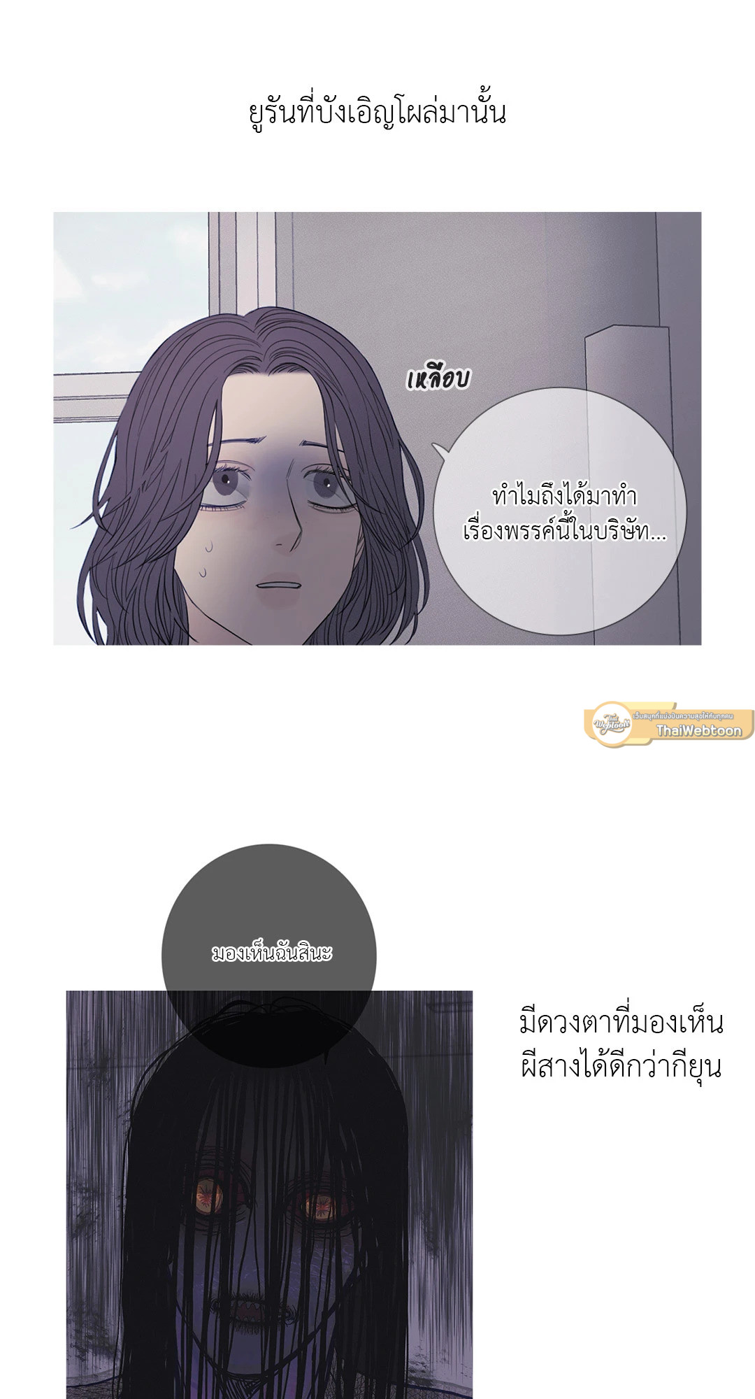 หน้า 54