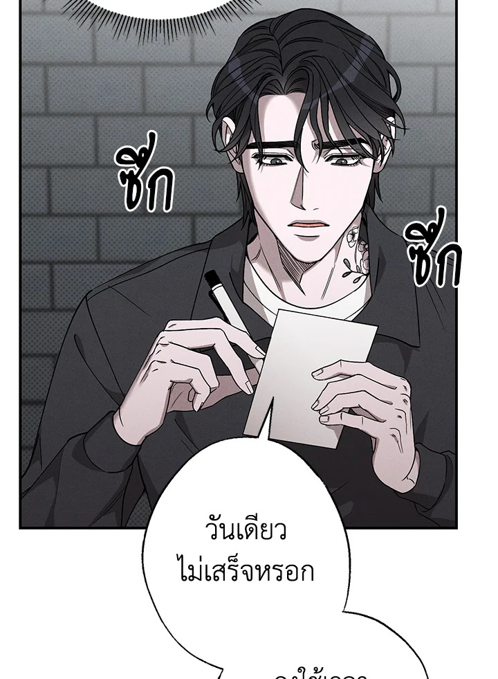 หน้า 78