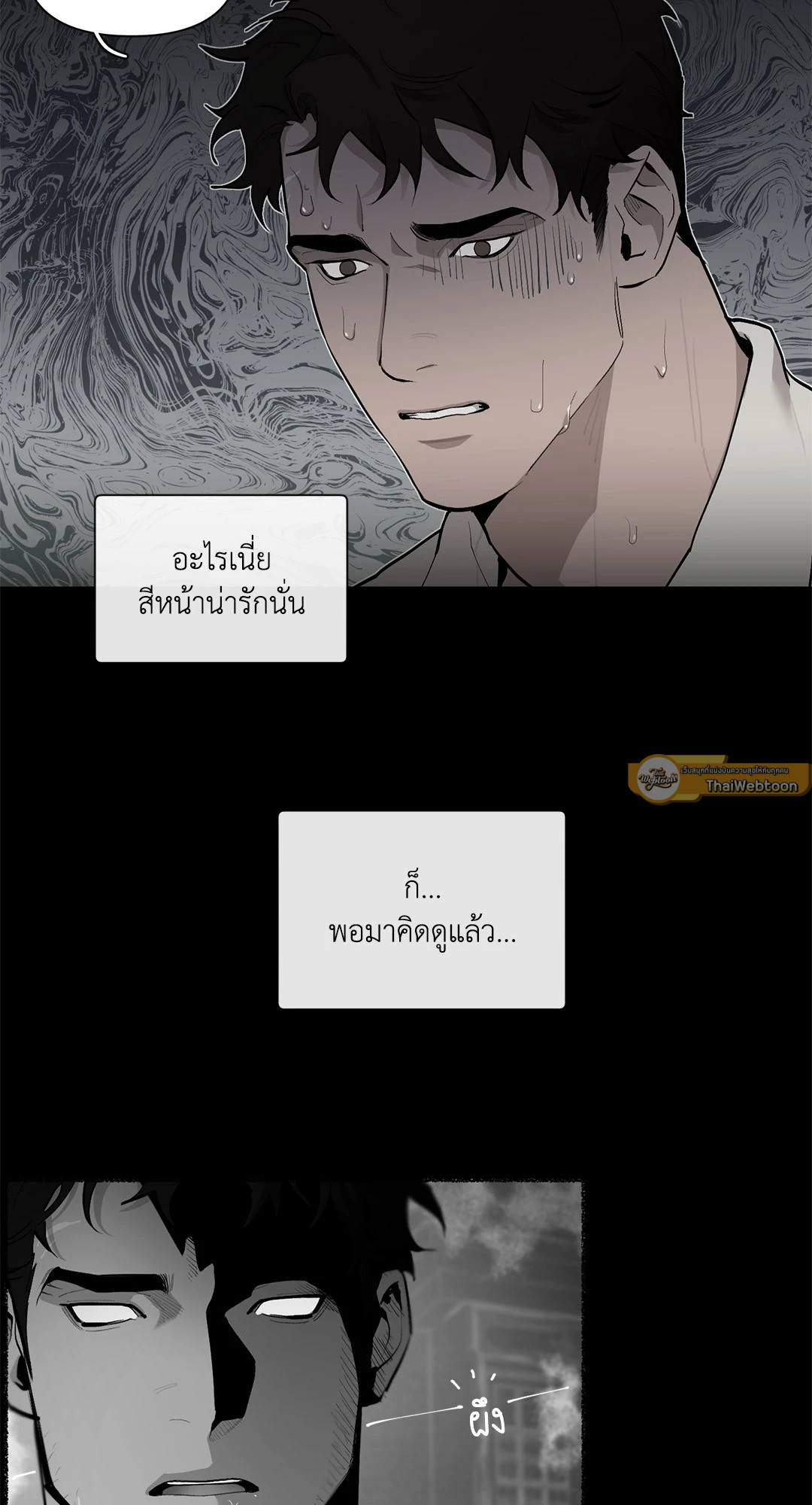 หน้า 53