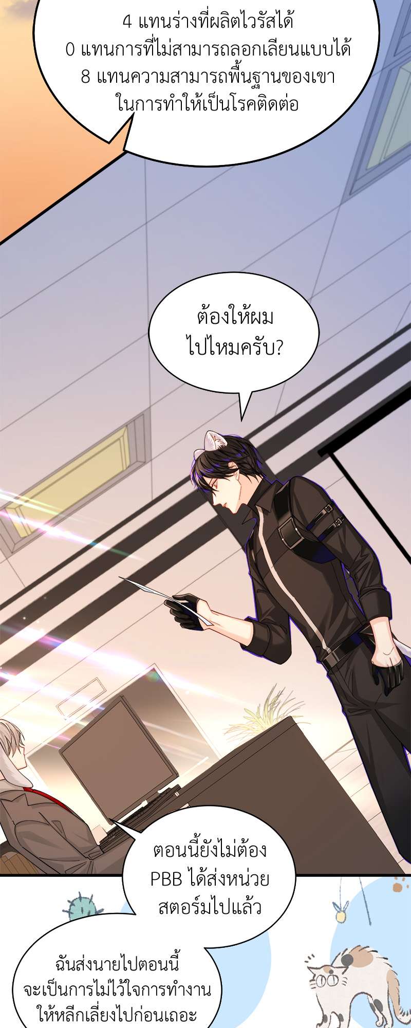 หน้า 27