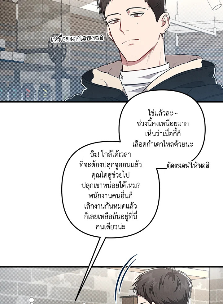 หน้า 74