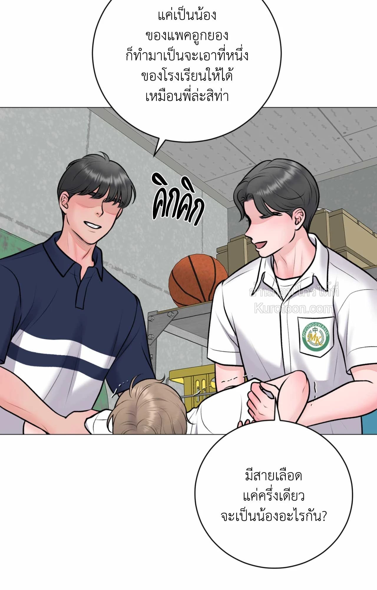 หน้า 57