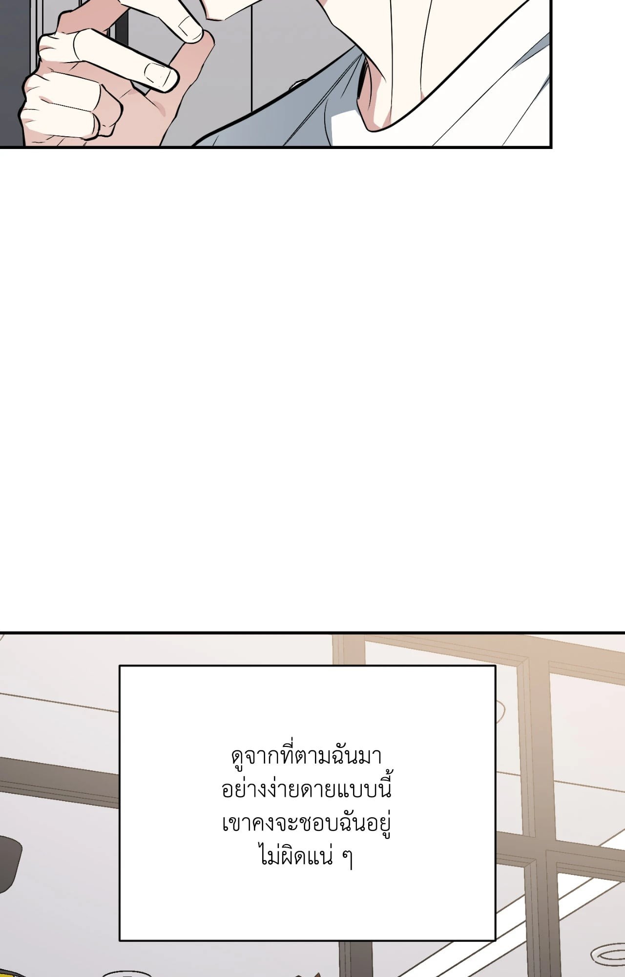 หน้า 68