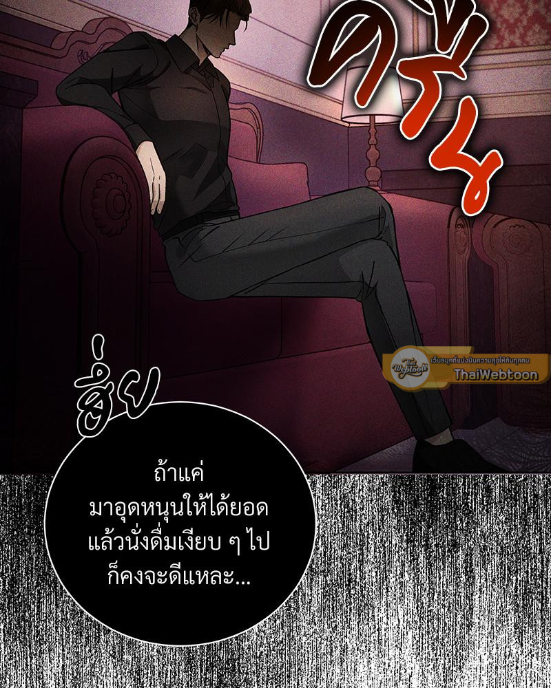 หน้า 103