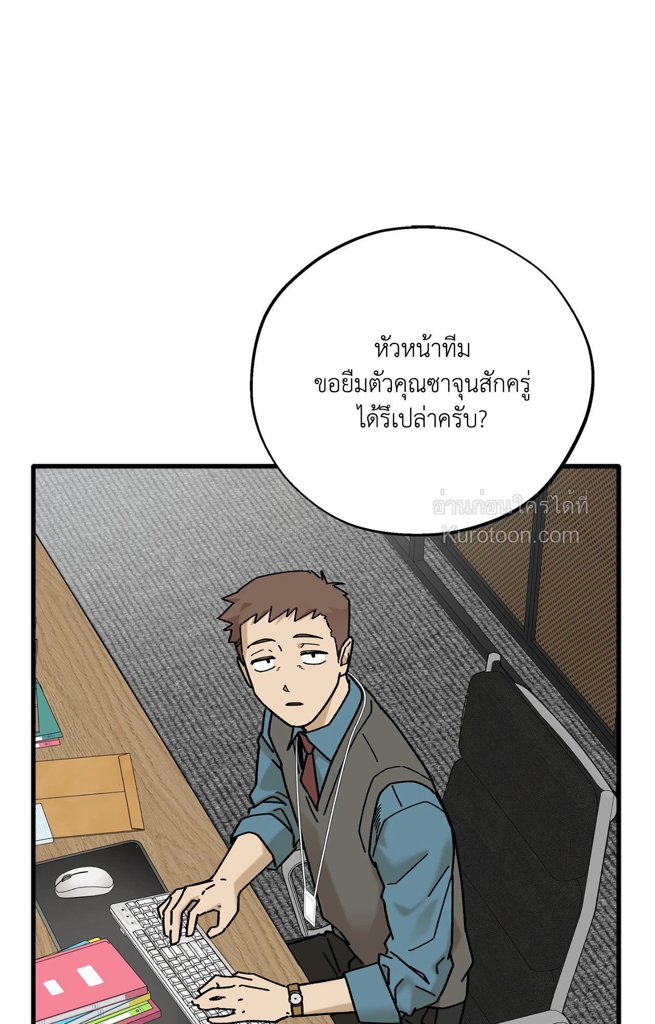 หน้า 33