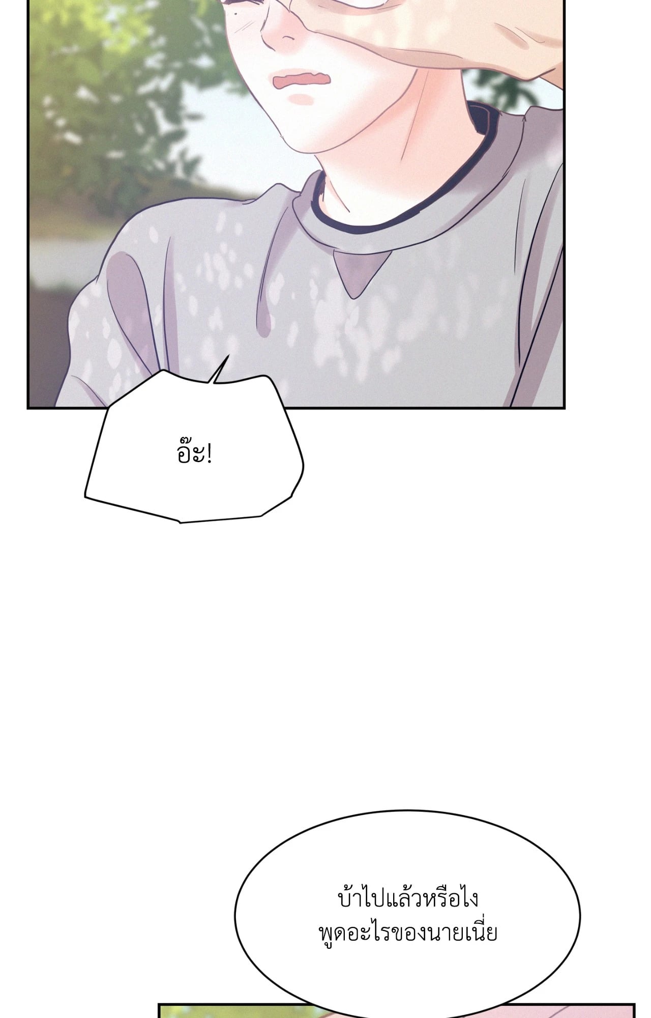 หน้า 83
