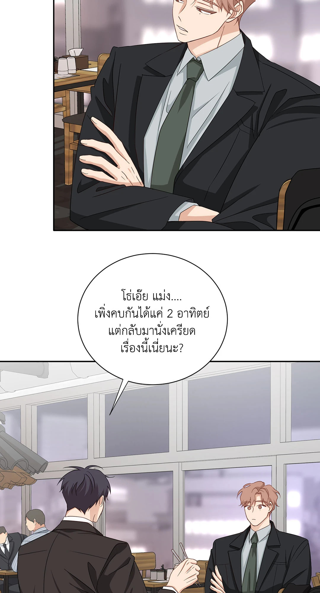 หน้า 52