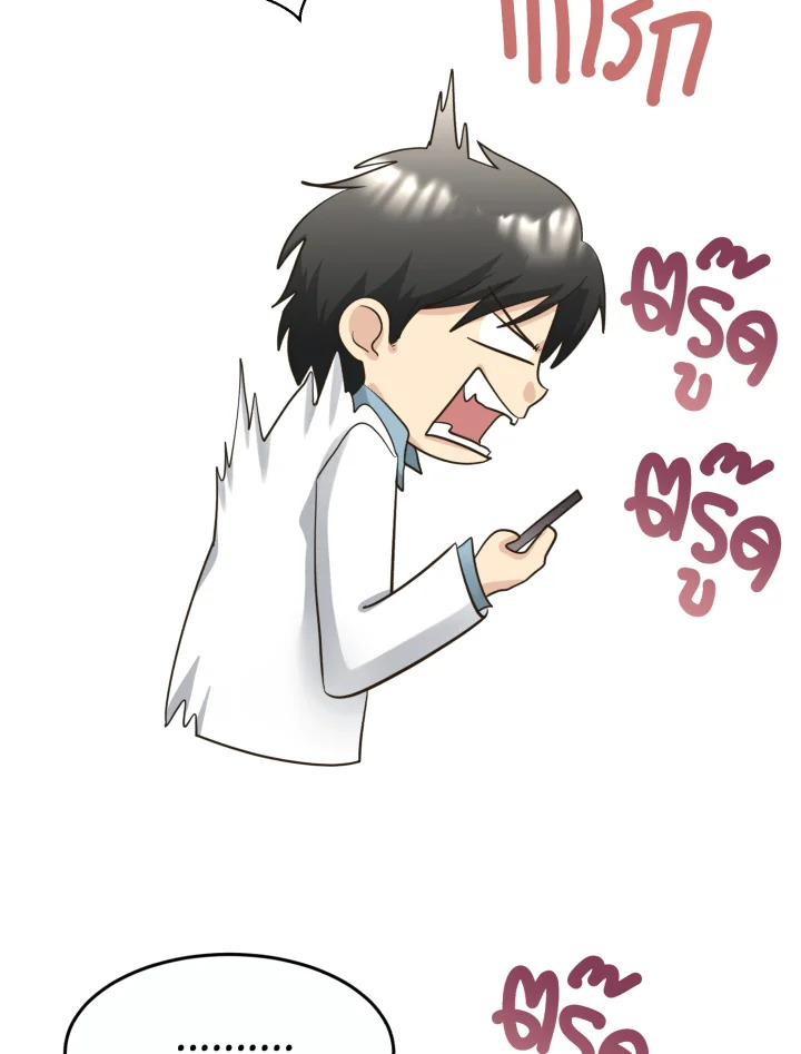 หน้า 108